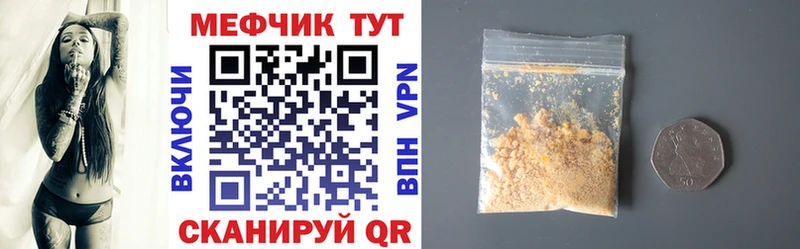 Наркотические вещества Протвино ГАШ  Cocaine  Мефедрон  СОЛЬ  МАРИХУАНА 