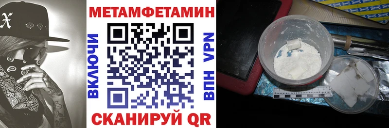 Амфетамин 97%  Протвино 