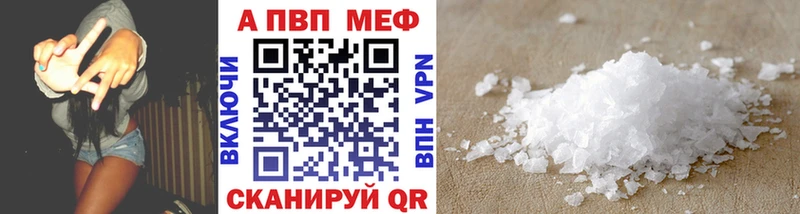 где можно купить наркотик  даркнет наркотические препараты  Alpha PVP кристаллы  Протвино 