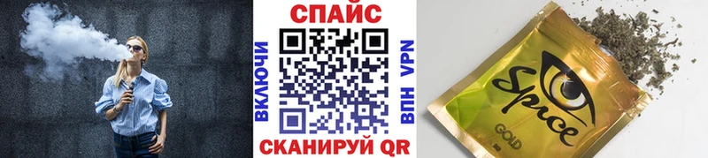 Бутират жидкий экстази  Протвино 