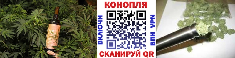 Cannafood марихуана  Протвино 