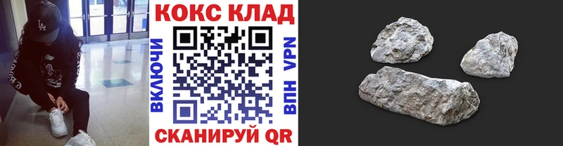 COCAIN Columbia  Протвино 