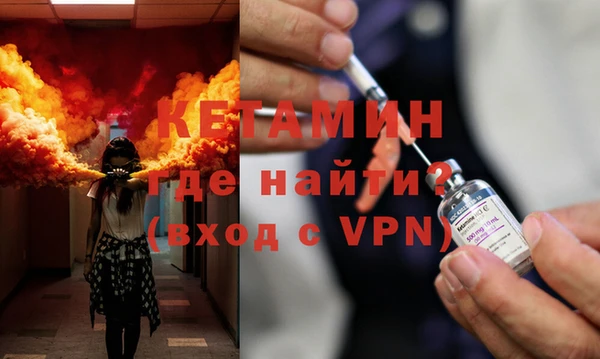 кристаллы Балабаново