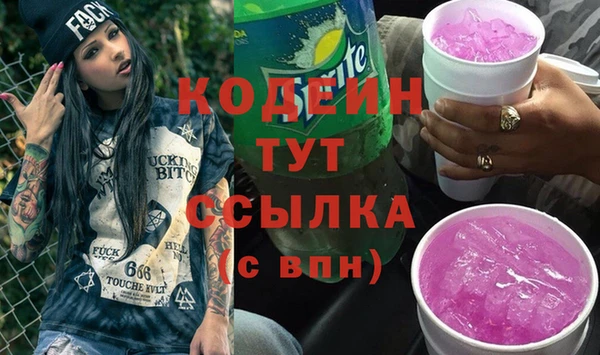 кристаллы Балабаново