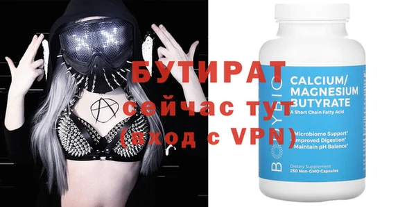 кристаллы Балабаново