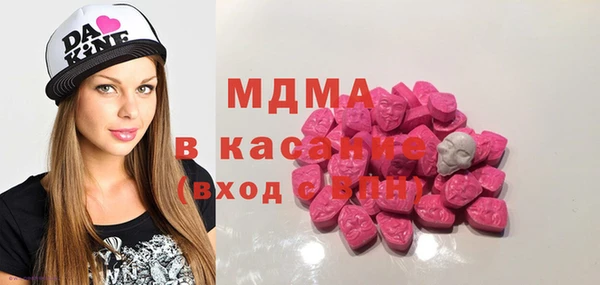 мдма Балахна