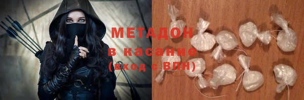 кристаллы Балабаново