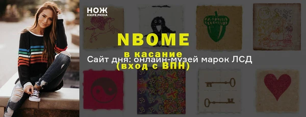 кристаллы Балабаново