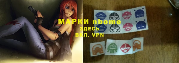 кристаллы Балабаново