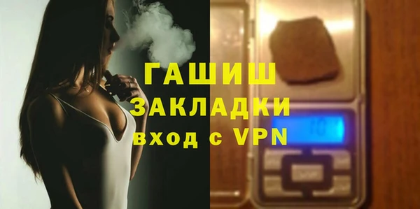 кристаллы Балабаново