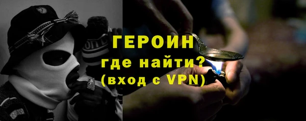 кристаллы Балабаново