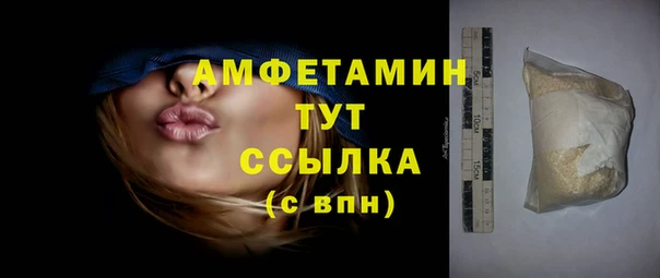кристаллы Балабаново