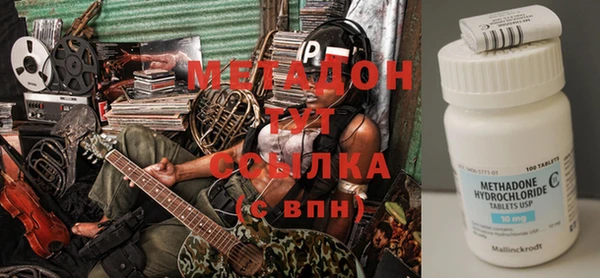 мдма Балахна