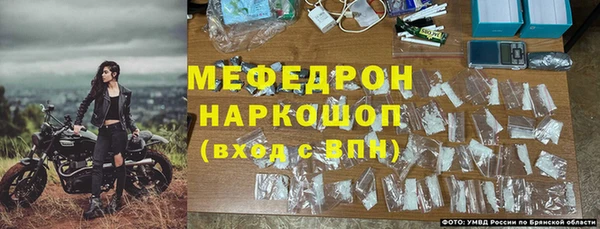 кристаллы Балабаново