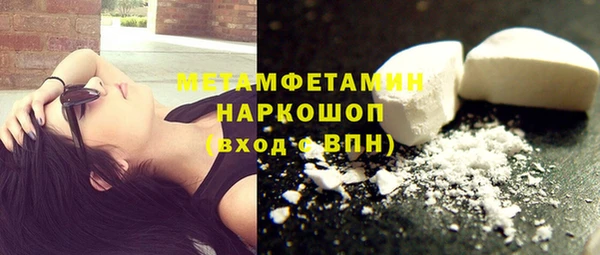 кристаллы Балабаново