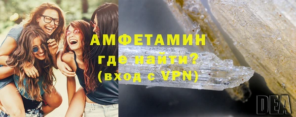 кристаллы Балабаново