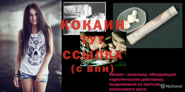 кристаллы Балабаново