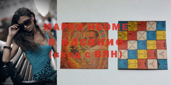 мдма Балахна