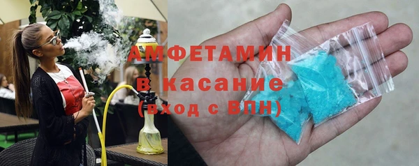 кристаллы Балабаново