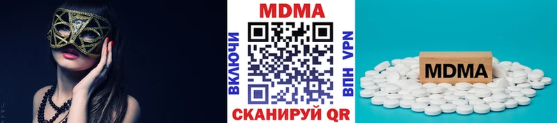 MDMA молли Протвино