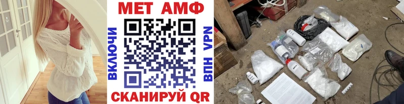 МЕТАМФЕТАМИН пудра  OMG зеркало  Протвино 