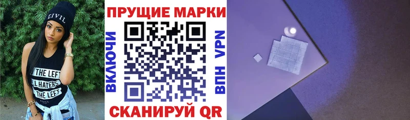 Марки NBOMe 1,5мг  где купить наркоту  ссылка на мегу tor  Протвино 