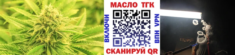 площадка официальный сайт  Протвино  ТГК вейп с тгк 