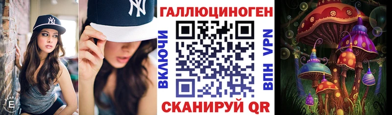 Псилоцибиновые грибы прущие грибы mega рабочий сайт Протвино